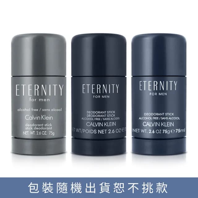 【Calvin Klein 凱文克萊】CK Eternity 永恆 男性體香膏75g(平行輸入)