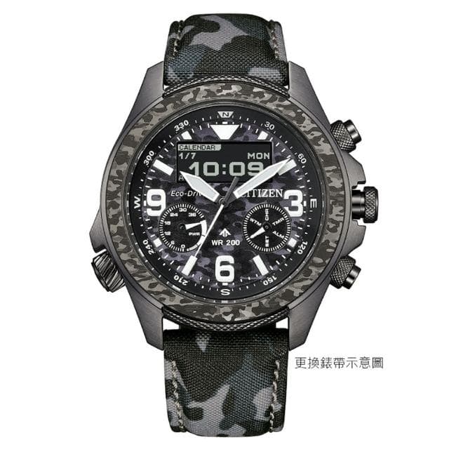 【CITIZEN 星辰】PROMASTER 35週年限量 叢林迷彩 光動能 液晶雙顯 送禮 禮物推薦(JV1008-63E)