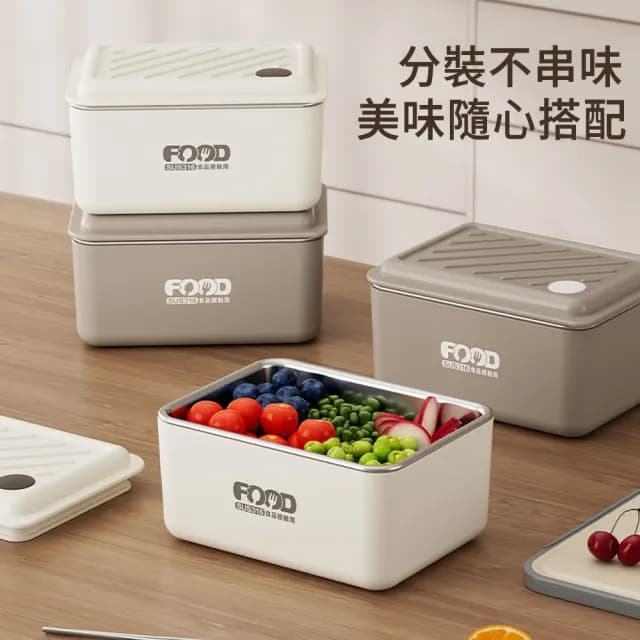 【MUAN】316不鏽鋼加熱飯盒2入組 密封防漏小方盒 保溫便當盒 保鮮盒(附贈保鮮袋 聖誕交換禮物)