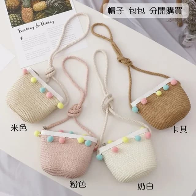 【橘魔法】編織彩球草帽 小包包(草帽 遮陽 防曬 兒童 包包 小背包 背包 斜背包 女童 兒童 童裝)