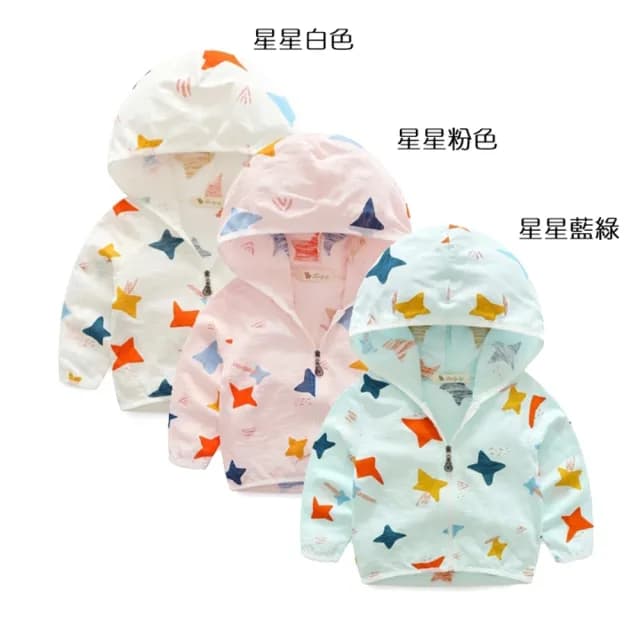 【橘魔法】竹節棉彩色星星防曬外套(兒童 薄外套 冷氣房 大童 防蚊 防曬 男童 女童 童裝)