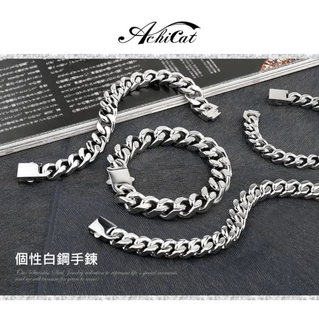 【AchiCat】古巴鍊．手鍊．粗鏈條．個性(送男生．白色情人節禮物)