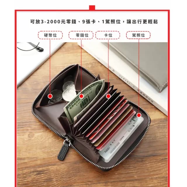 【防盜刷專門】日系RFID多層牛皮真皮零錢包(真皮包包 多卡位 中性簡約 小錢包 信用卡 票卡夾