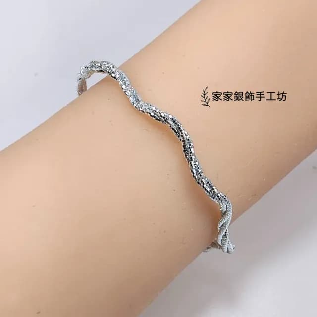 【家家銀飾手工坊】925純銀義大利3線麻花編織波浪手鍊(義大利白K抗氧化麻花編織波浪手鍊)