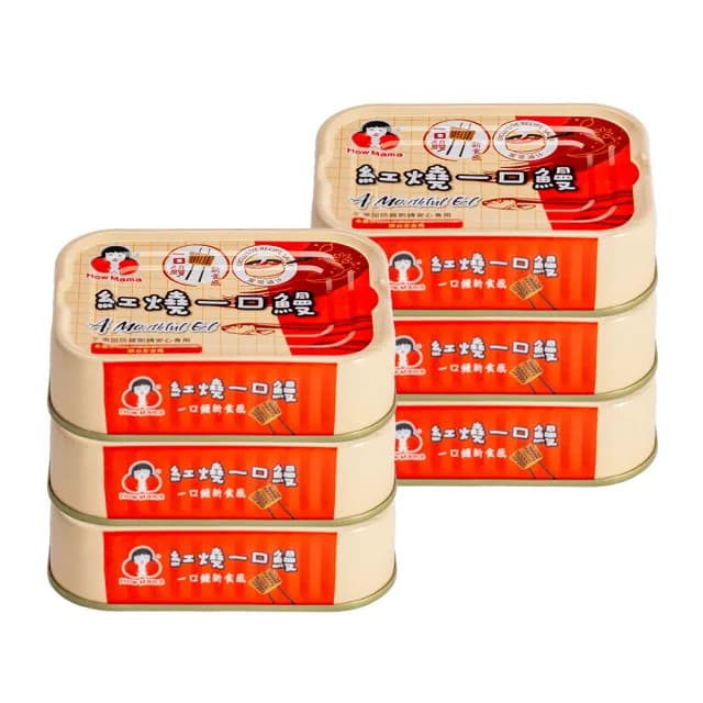 【東和食品】紅燒一口鰻*6罐(好媽媽的味道/送禮推薦)