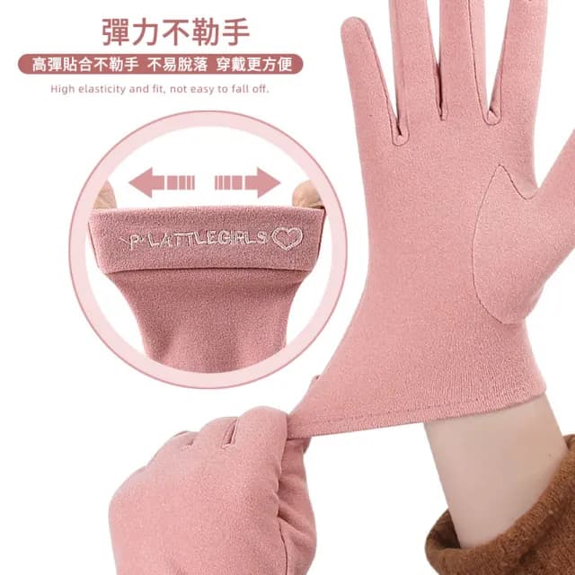 【MUAN】韓版德絨觸屏女士手套 騎行防風手套 保暖手套(聖誕交換禮物)