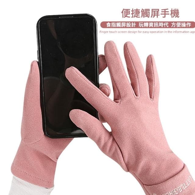 【MUAN】韓版德絨觸屏女士手套 騎行防風手套 保暖手套(聖誕交換禮物)