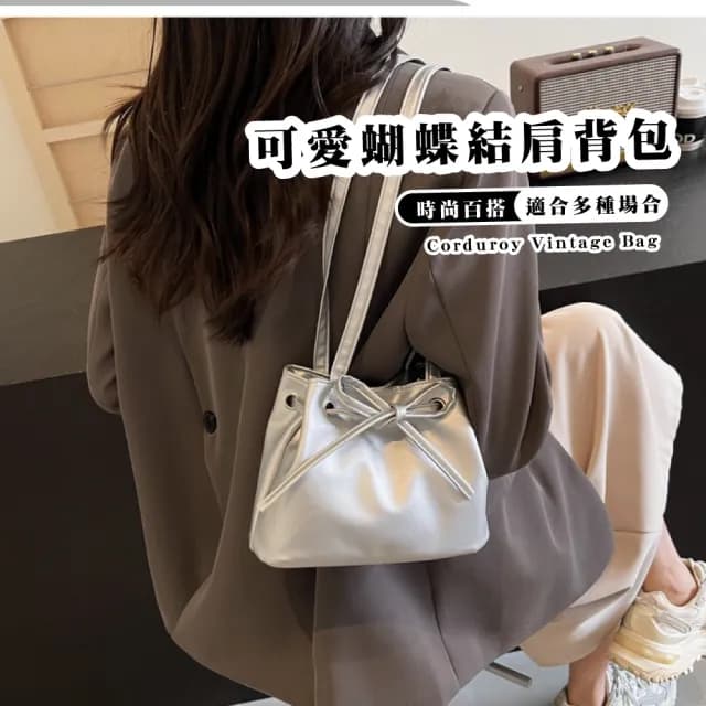 【韓流時尚】父親節禮物 可愛蝴蝶結肩背包(簡約 斜挎包 水桶包 腋下包 韓版包包 斜背包 抽繩包