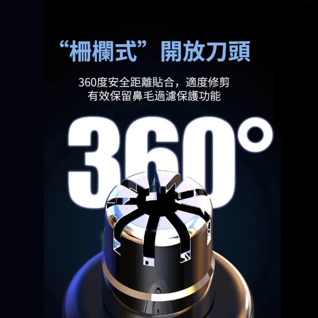 【ANTIAN】智慧數顯男士鼻毛修剪器 鼻毛清理器 剪鼻毛神器 無線充電式鼻毛刀 鼻毛剪(父親節禮物)