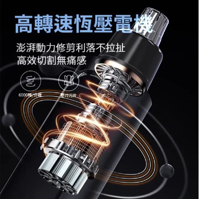 【ANTIAN】智慧數顯男士鼻毛修剪器 鼻毛清理器 剪鼻毛神器 無線充電式鼻毛刀 鼻毛剪(父親節禮物)