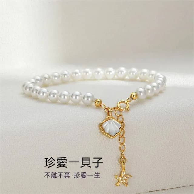 【MoonDy】情人節生日禮物 送女友 純銀釦環 手鍊 飾品 淡水珍珠  高品質 珍珠手鍊 純銀手鍊 純