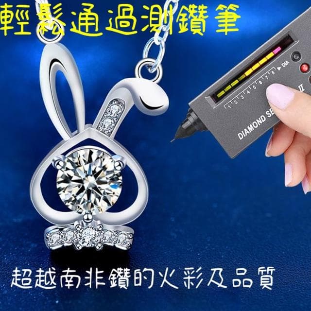 【MoonDy】項鍊 莫桑鑽石 純銀項鍊 招財項鍊 新娘飾品 結婚禮物 女生生日禮物 925純銀項鍊 女生