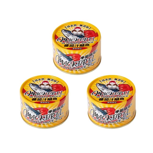 【東和食品】無添加番茄汁鯖魚黃-230g*3罐(好媽媽的味道/ 送禮推薦)