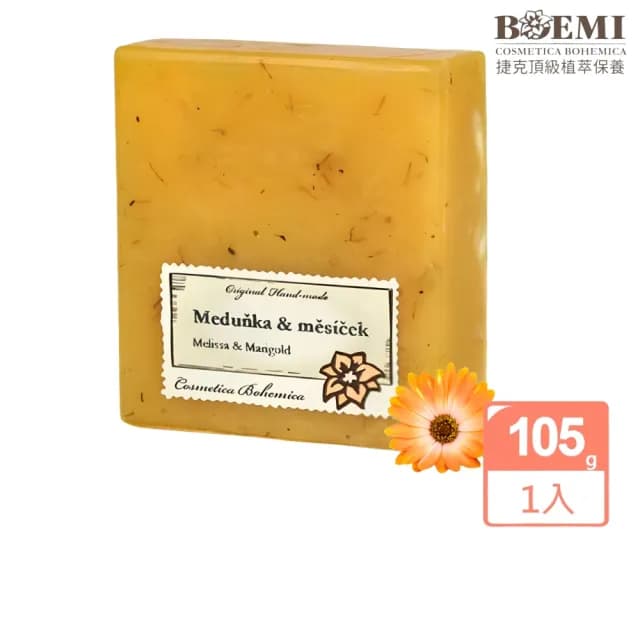 【BOEMI】花香傾城青檸金盞花植萃皂105g(來自捷克頂級植萃保養潤膚手工香皂禮盒)