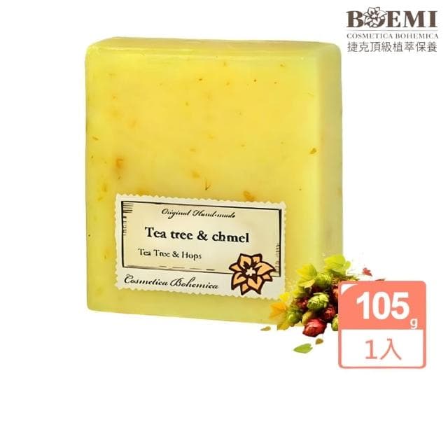 【BOEMI】花醇姿影茶樹啤酒花植萃皂105g(來自捷克頂級植萃保養潤膚手工香皂禮盒)
