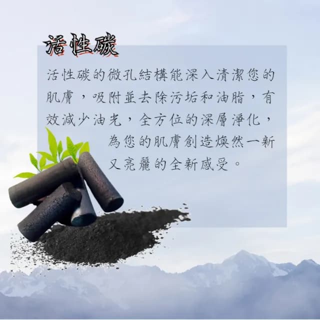 【BOEMI】花舞春秋有機活性碳潤膚皂105g(來自捷克頂級植萃保養潤膚手工香皂禮盒)