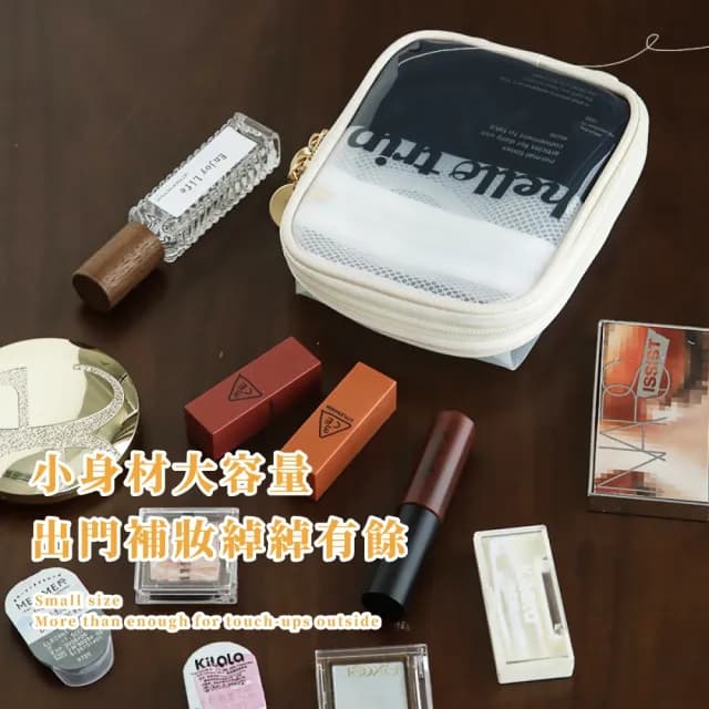【補妝小包】防水便攜化妝包(大容量 出國 旅行 收納 刷具 保養品 簡約 洗漱)