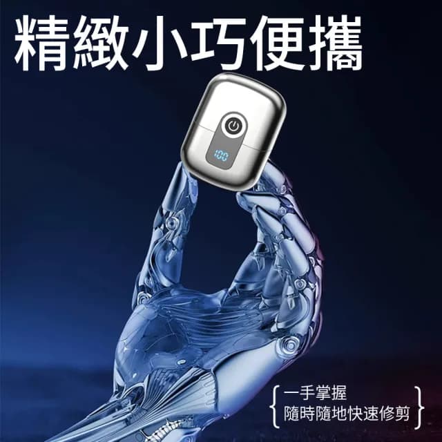 【The Rare】雙環磁吸電動剃鬚刀(電鬍刀/刮鬍刀/乾溼兩用/USB充電/隨身便攜)