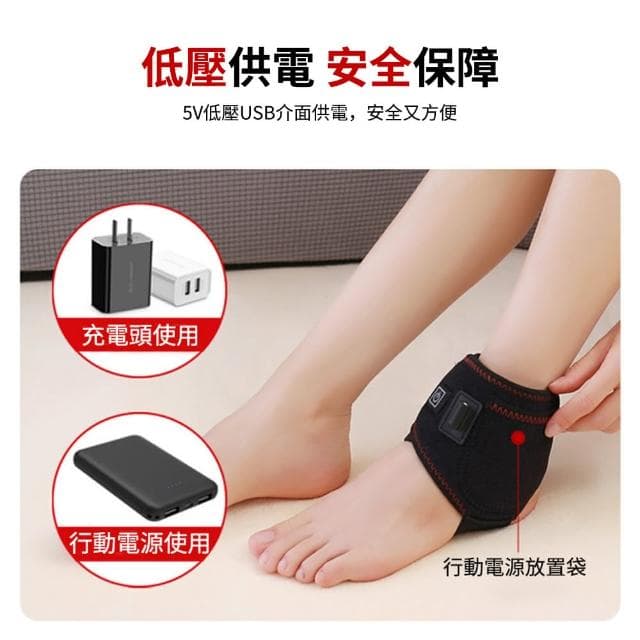 【Kolim】USB艾灸熱敷護腳踝 保暖護踝支撐帶 電熱踝部護具 足踝護具 綁帶加壓 固定腳踝 單只(母親節禮物)