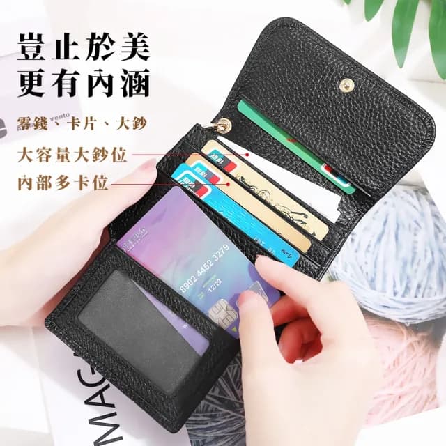 【都會女性】雙11 韓版RFID低調高級黑真皮零錢包(真皮包包 頭層牛皮 防盜刷 零錢包 信用卡 票卡
