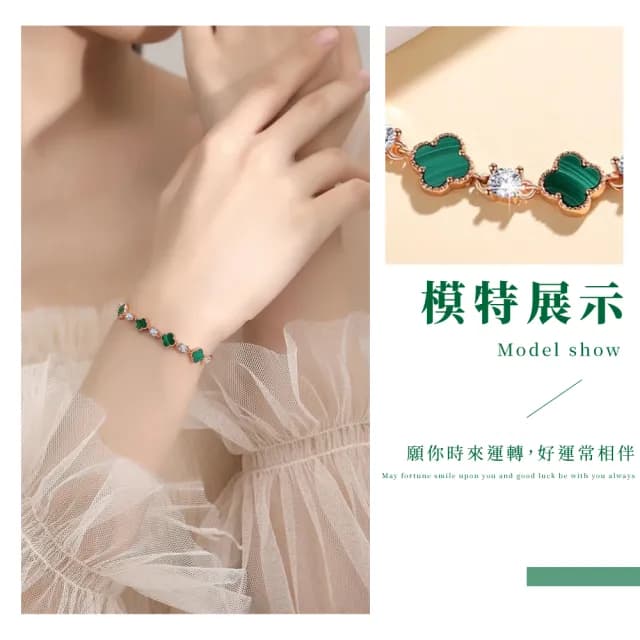 【財富之石】S999純銀孔雀石幸運草手鍊(開運飾品 綠色 四葉草 生日禮物 情人節 幸運手環 手鐲 手鏈 女生)