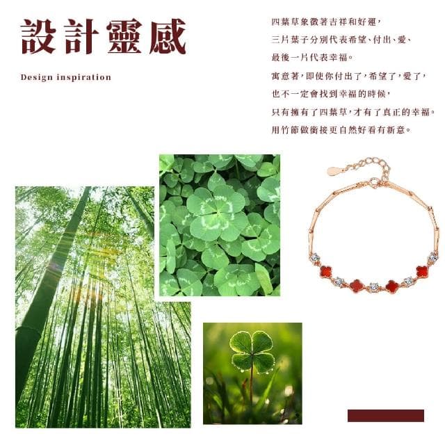 【勇氣之石】S999純銀紅瑪瑙幸運草手鍊(開運飾品 紅色 四葉草 生日禮物 手鐲 手鏈 女生 上班族 交換禮物)