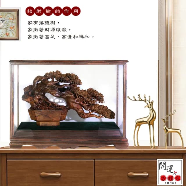 【開運方程式】金錢樹陰沉金絲楠木招財樹木雕擺件ST08(手工精雕 木雕 招財開運擺件 陽宅風水/入厝禮)