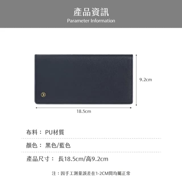 【Azaer】情人節禮物 七夕 斜紋防刮長夾 男 錢包 男用皮夾 男生 長夾 零錢包(卡片包 長夾男生 男皮夾 男夾