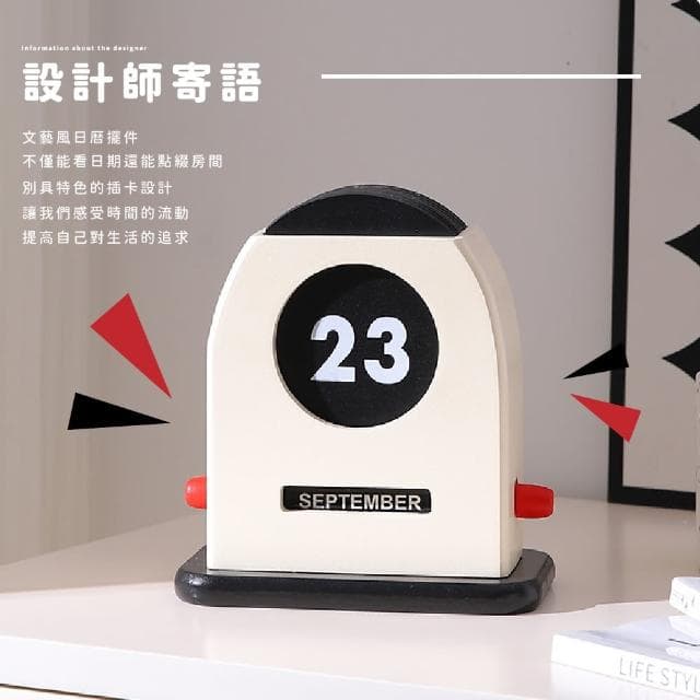 【創意年曆】INS質感抽卡萬年曆(台曆 北歐風 擺件 木質日曆 裝飾擺件 月曆 桌曆 高質感 生日禮物)