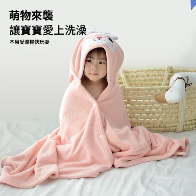 【Loga】珊瑚絨兒童帶帽浴巾 卡通可愛連帽斗篷 寶寶帶帽浴袍 吸水浴巾 嬰兒披風包被70*130cm(父親節禮物)