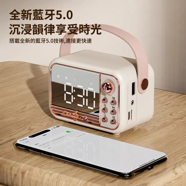 【UKKY】復古經典藍牙音響 多功能鏡面藍牙喇叭 便攜式智能鬧鐘 電子鬧鐘 電腦喇叭(高音質小音響 禮物)