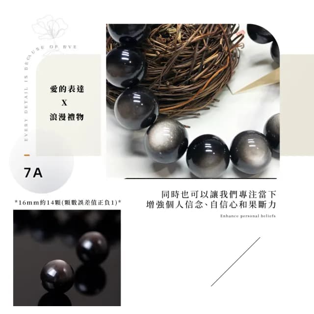 【鎮宅驅兇】天然銀耀石貓眼手鍊16mm(水晶手鏈 金曜石 能量 飾品 手環 手串 海底輪 黑曜石 開運)