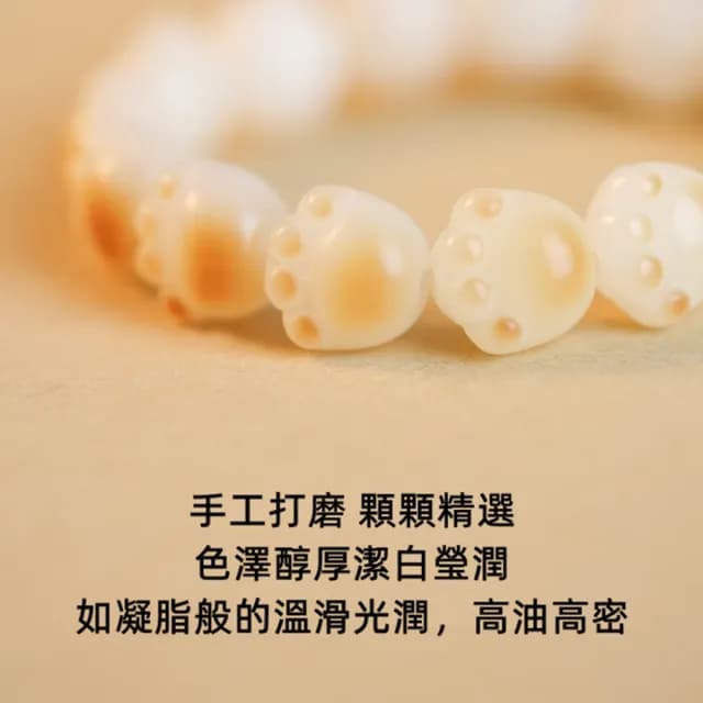 【Penny珮妮】招財貓咪貓爪白玉菩提子菩提根手鍊(生日禮物/母親節/閨密送禮/交換禮物/情人節)
