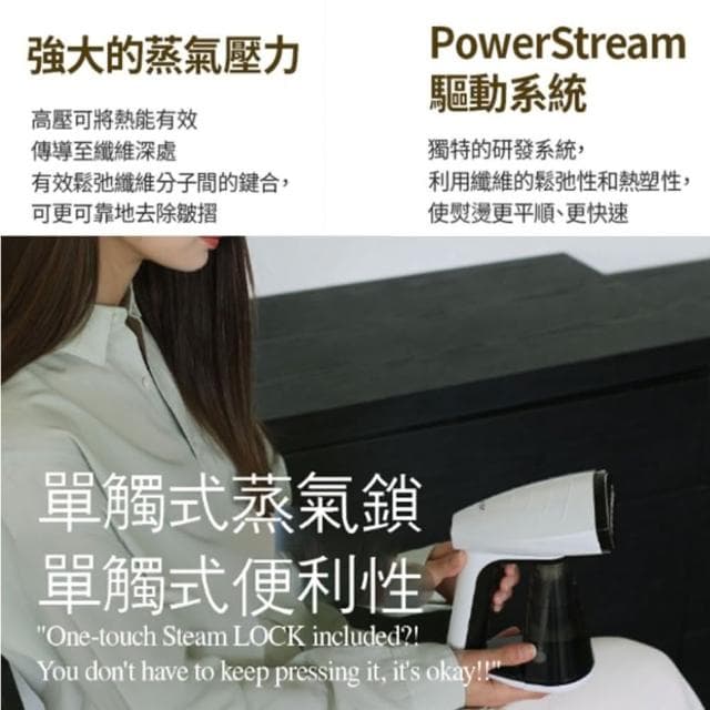 【Osner 韓國歐紳】Ihandy同級最大蒸氣手持熨斗掛燙機黑/白/紫(母親節禮物首選 HY-168)