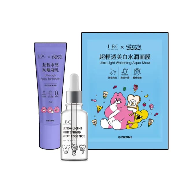 【LAMBENCY 嵐本熙】LBC x ZIZONE聯名 超輕盈美白保養套組(美白淡斑精華液+水感防曬凝乳+美白水潤面膜)