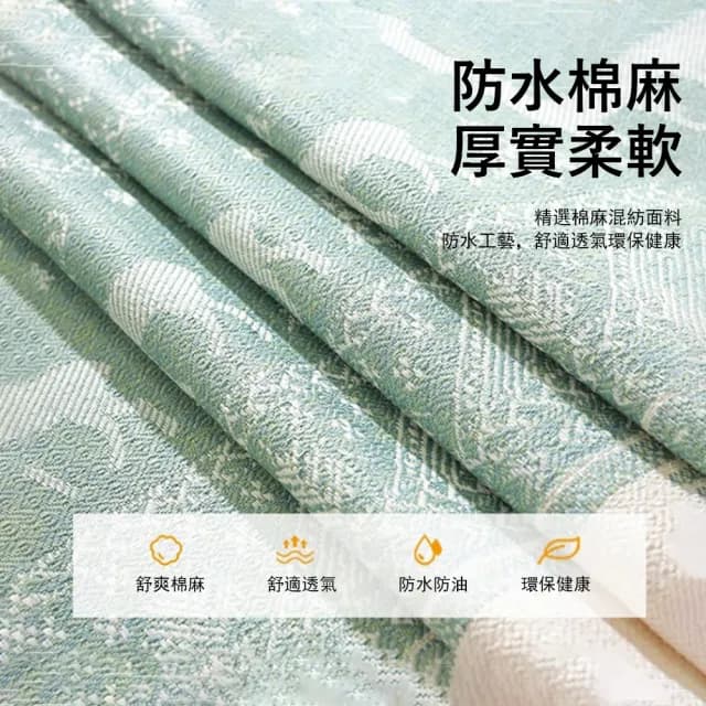 【Londee】加厚棉麻防水防油桌布 防燙防位移 桌巾/餐桌墊/台布 交換禮物(140*180cm)