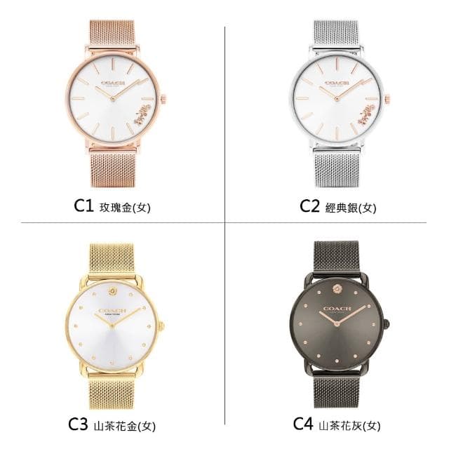 【FOSSIL】x【COACH】x【Tommy Hilfiger】經典時尚款式 米蘭帶/皮革/鋼帶 手錶 男女款 情人節(共32款)