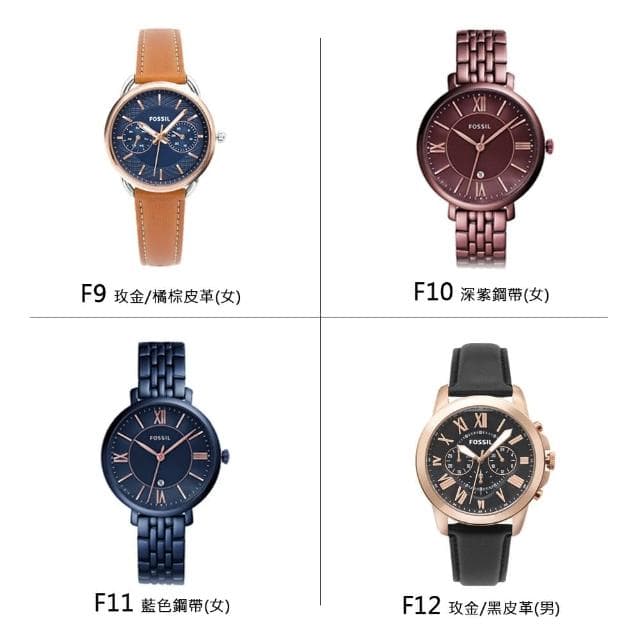 【FOSSIL】x【COACH】x【Tommy Hilfiger】經典時尚款式 米蘭帶/皮革/鋼帶 手錶 男女款 情人節(共32款)