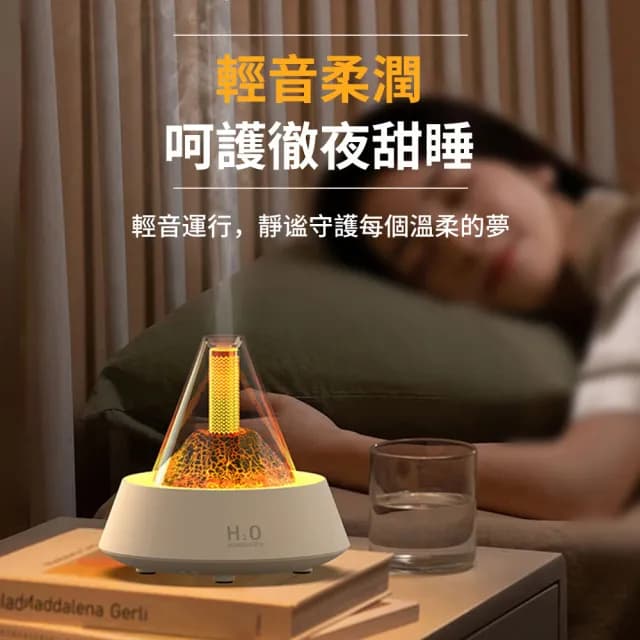 【QLZHS】火山超聲波加濕器 助眠香薰機 水氧機 七彩氛圍小夜燈 精油擴香機 香氛機 噴霧器