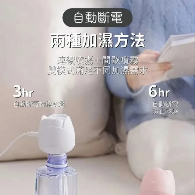 永潤款玫瑰無線加濕器 隨機加贈一瓶澳洲精油(薰香擴香 加濕器 精油香氛)