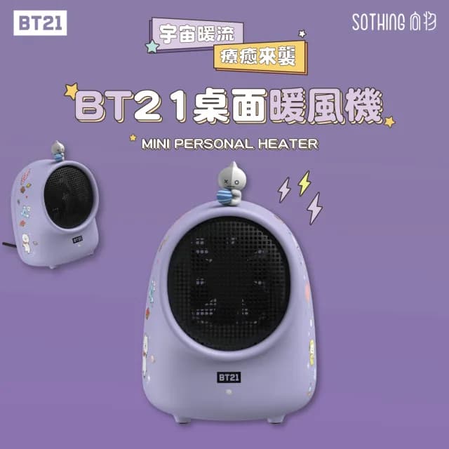 【SOTHING 向物】BT21桌面暖風機(暖腳器 電暖器 居家暖風機 小暖器 桌上暖風機 情人節禮物 暖風扇)