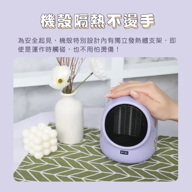 【SOTHING 向物】BT21桌面暖風機(暖腳器 電暖器 居家暖風機 小暖器 桌上暖風機 情人節禮物 暖風扇)