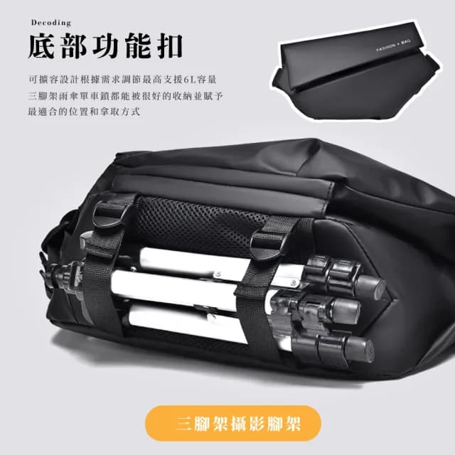 【探索無限】父親節禮物 男士機能升級款磁扣快拆側背包(通勤 郵差包 胸包斜挎包 公事單肩包 運