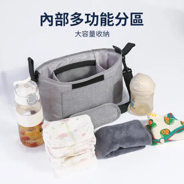 【aiebao】日版牛津布魔術貼嬰兒推車掛包 嬰兒寵物推車掛式收納袋 交換禮物