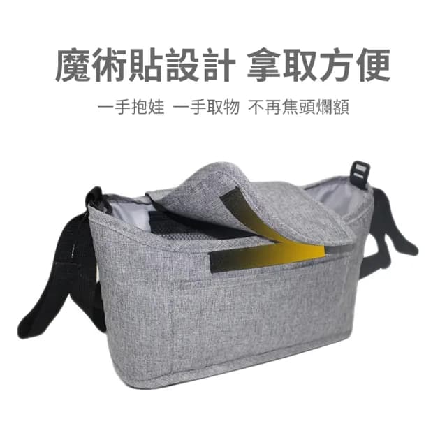 【aiebao】日版牛津布魔術貼嬰兒推車掛包 嬰兒寵物推車掛式收納袋 交換禮物