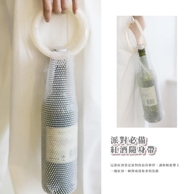 【閃亮焦點】派對紅酒袋(品酒 生日禮物 酒袋 酒杯 香檳酒盒 飲料袋 香檳袋 禮物袋 跑趴)
