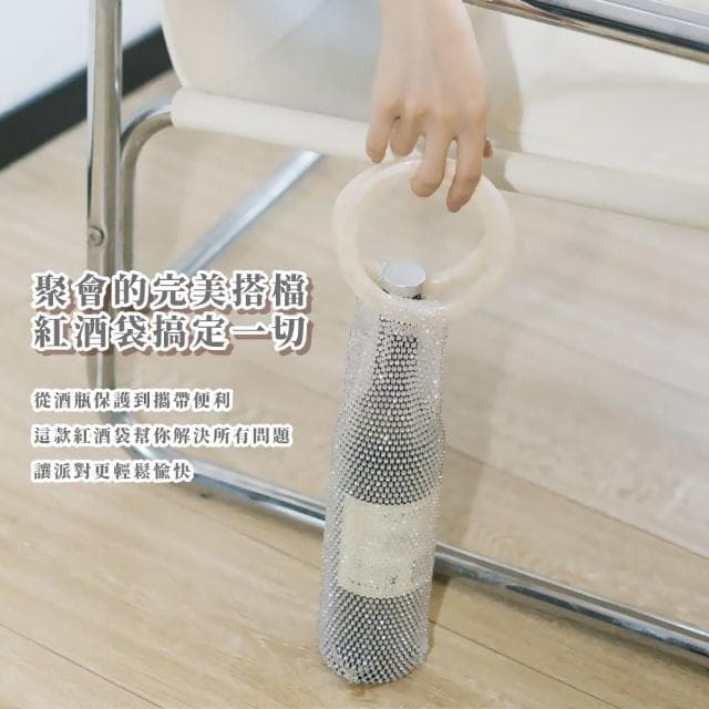 【閃亮焦點】派對紅酒袋(品酒 生日禮物 酒袋 酒杯 香檳酒盒 飲料袋 香檳袋 禮物袋 跑趴)