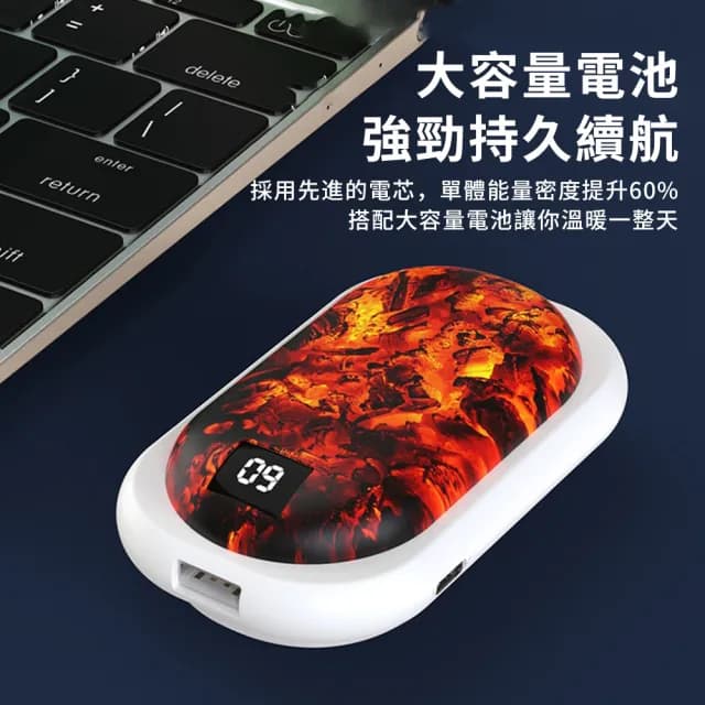 【TLYS-J】炭火雙面發熱暖手寶 USB充電式暖手蛋 三檔溫控暖暖寶 電暖蛋 生日禮物(N21)