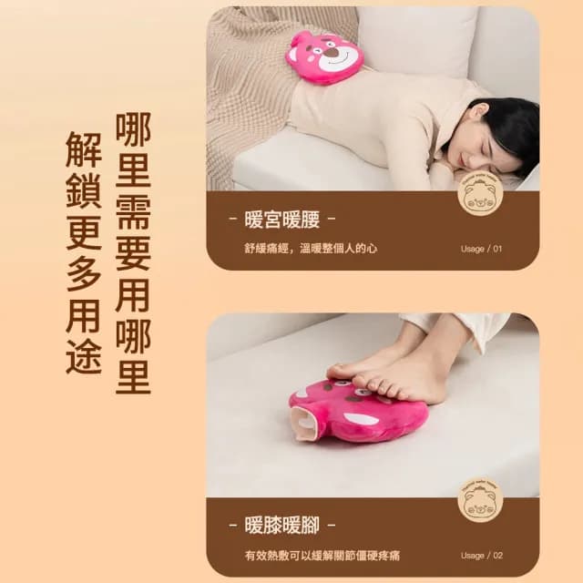 【Mass】大容量卡通熱水袋 暖腰暖腳多功能暖手袋 1000ml