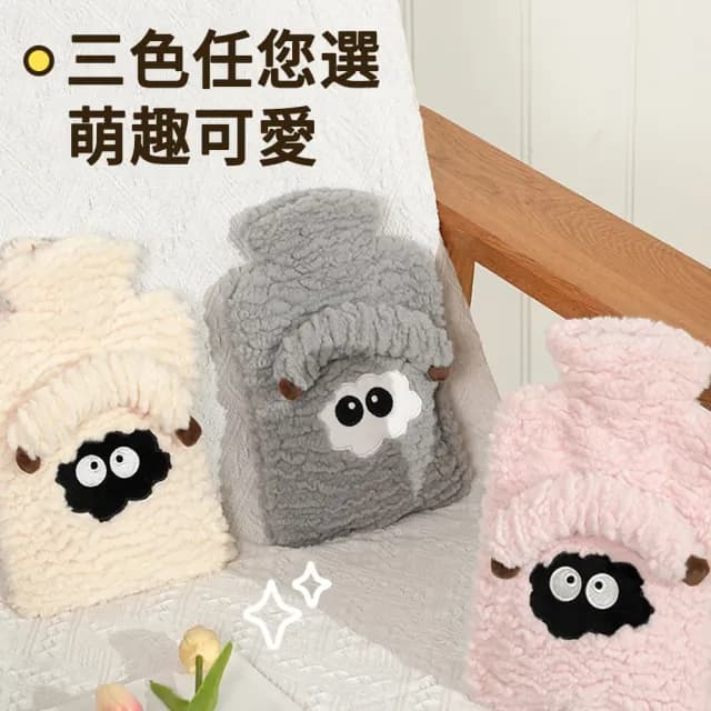 【MUAN】綿羊絨注水式暖水袋(熱水袋/暖手袋/暖手寶/暖宮袋/暖寶寶/附毛絨布套)